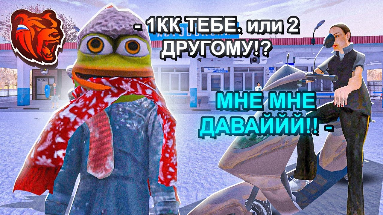 1КК ТЕБЕ или 2 ДРУГОМУ!? ЭКСПЕРИМЕНТ на БЛЕК РАША