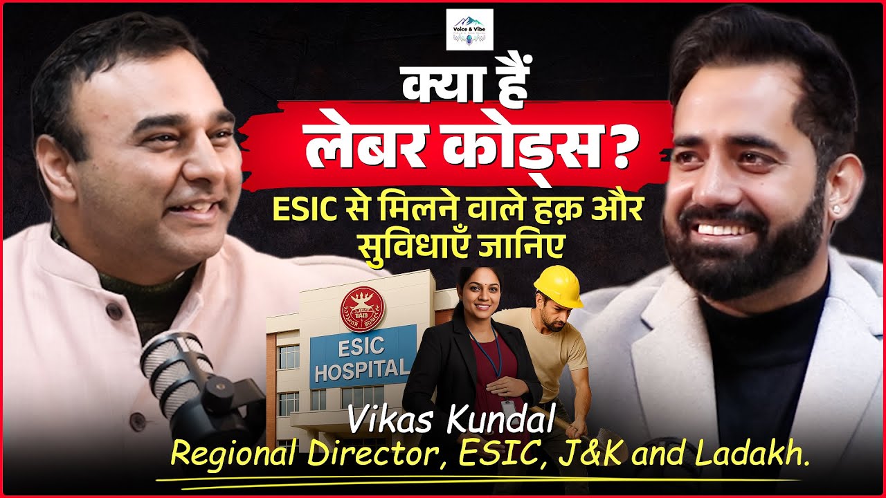 Labour Codes & ESIC Benefits Explained With Vikas Kundal, ESIC Regional Director
