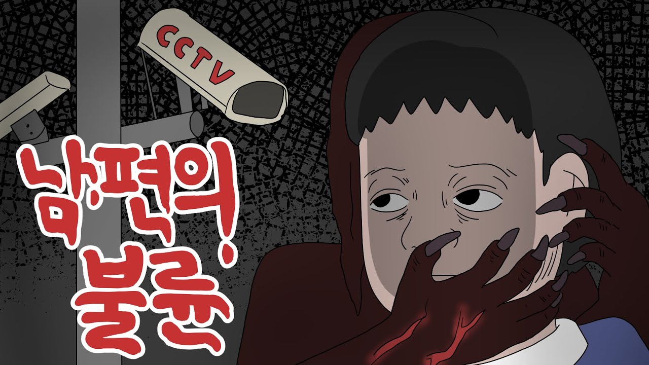 새로운 여자를 만나야만 해