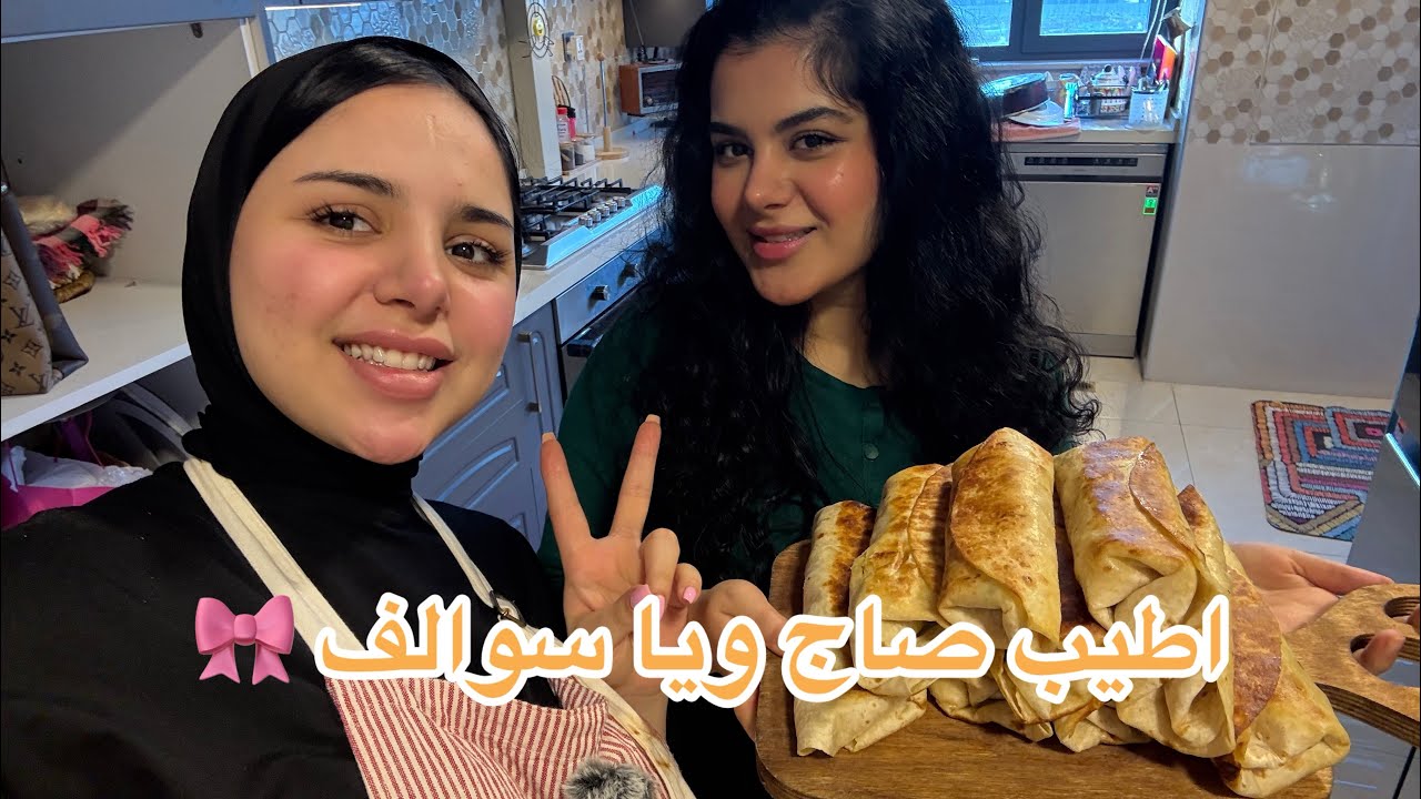 طبخنا اكل طيب👩🏻‍🍳🥘