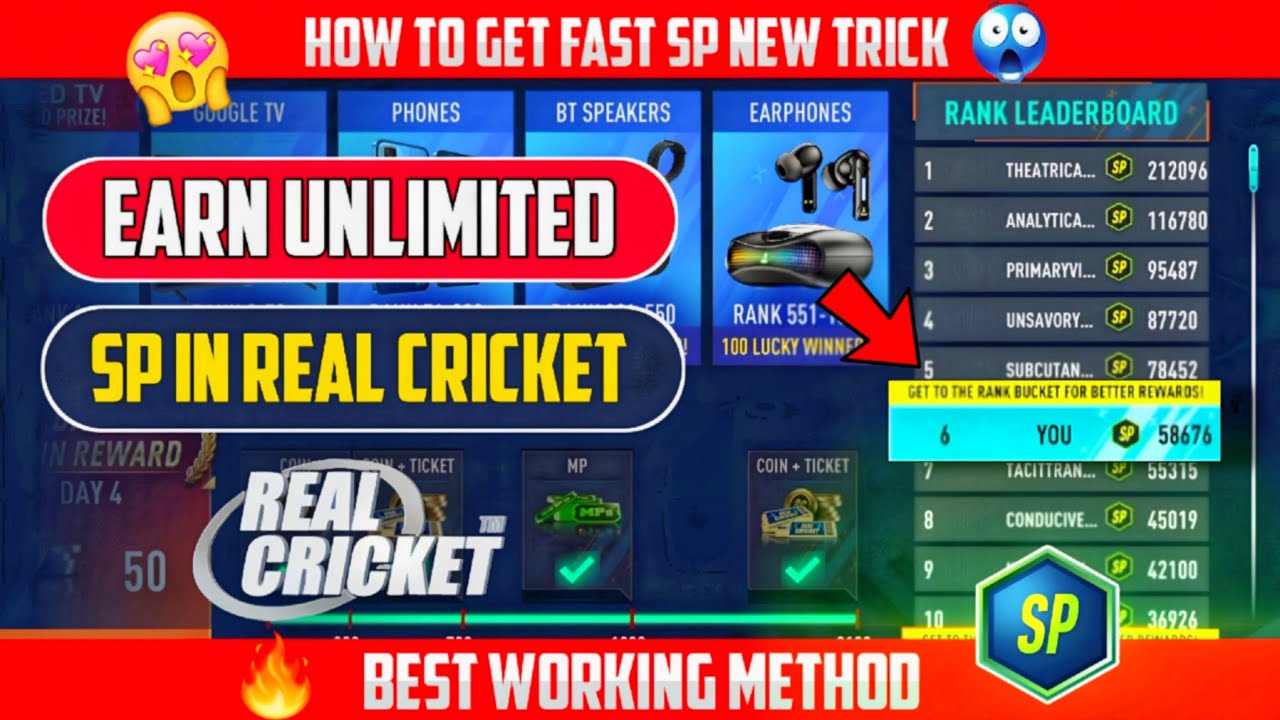 How to Get Fast  SP in Real Cricket 💥New Working Trick 🥳  RC Relaunch Event by Krafton 🔥