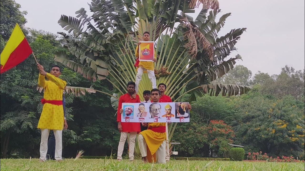 Kannada Rajyotsava celebration at St.Anne's public school, Miller's road Bangalore.