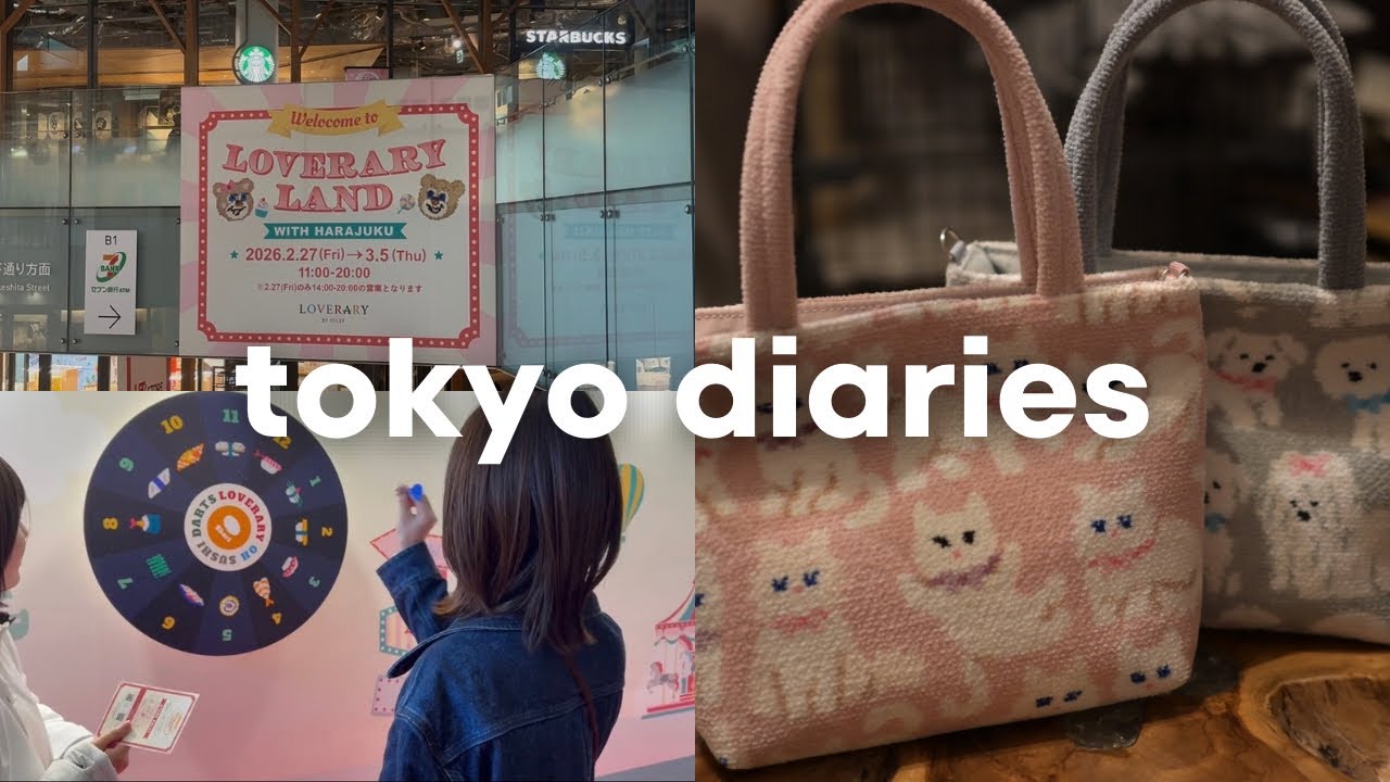 vlog｜30代都内OLの日常🌿｜フェイラー🎡ラブラリーランド｜購入品紹介👜｜公園ピクニック🧺