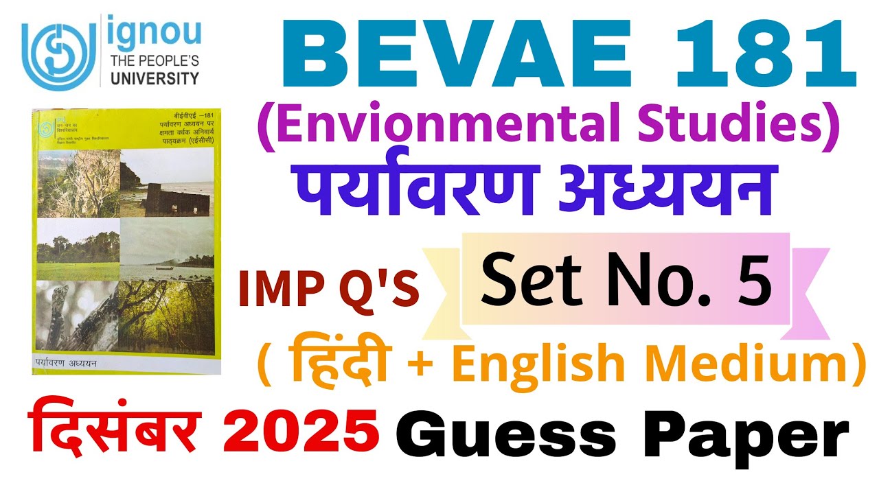 🎯 IGNOU BEVAE 181 Important Questions and Answers Set No 5 Environmental Studies December 2025 EVS
