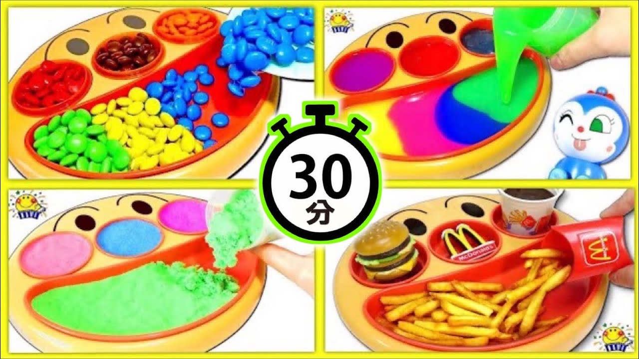 【フェイスランチ皿に色々なものを入れて発見してみよう！】長い動画です☺️