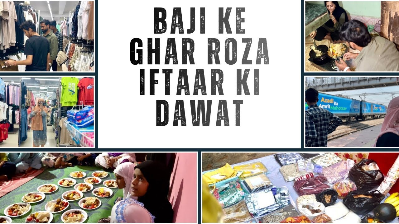 Baji Ke Ghar Roza Iftaar Ki Dawat🤗| Sabina Ahmad