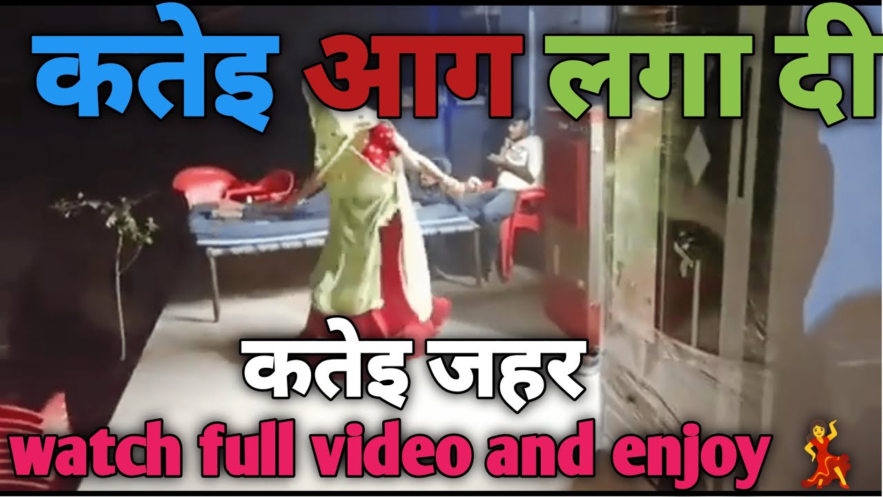 Meena Dj song || Meena ladies dance|| Meena geet dance video #meenadjsong #meenaculture