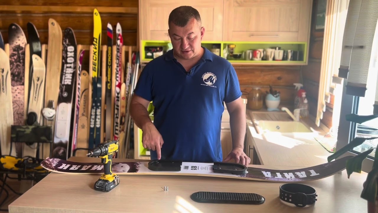 Как установить полимерное крепление на охотничьи лыжи.