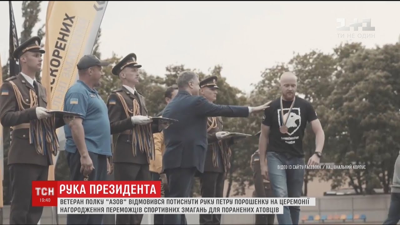 Ветеран полку 