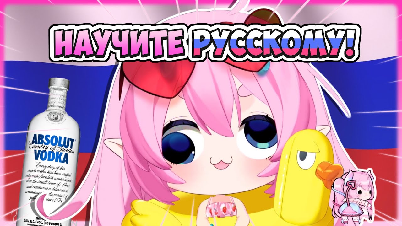 Русификация Чиби проходит Успешно [ Chibidoki | Vtuber | RusSub ]