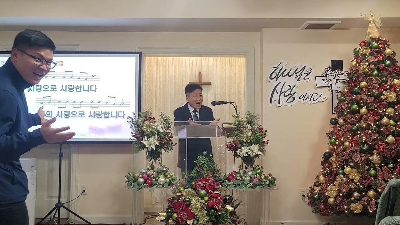 2025년 12월 28일 주일예배