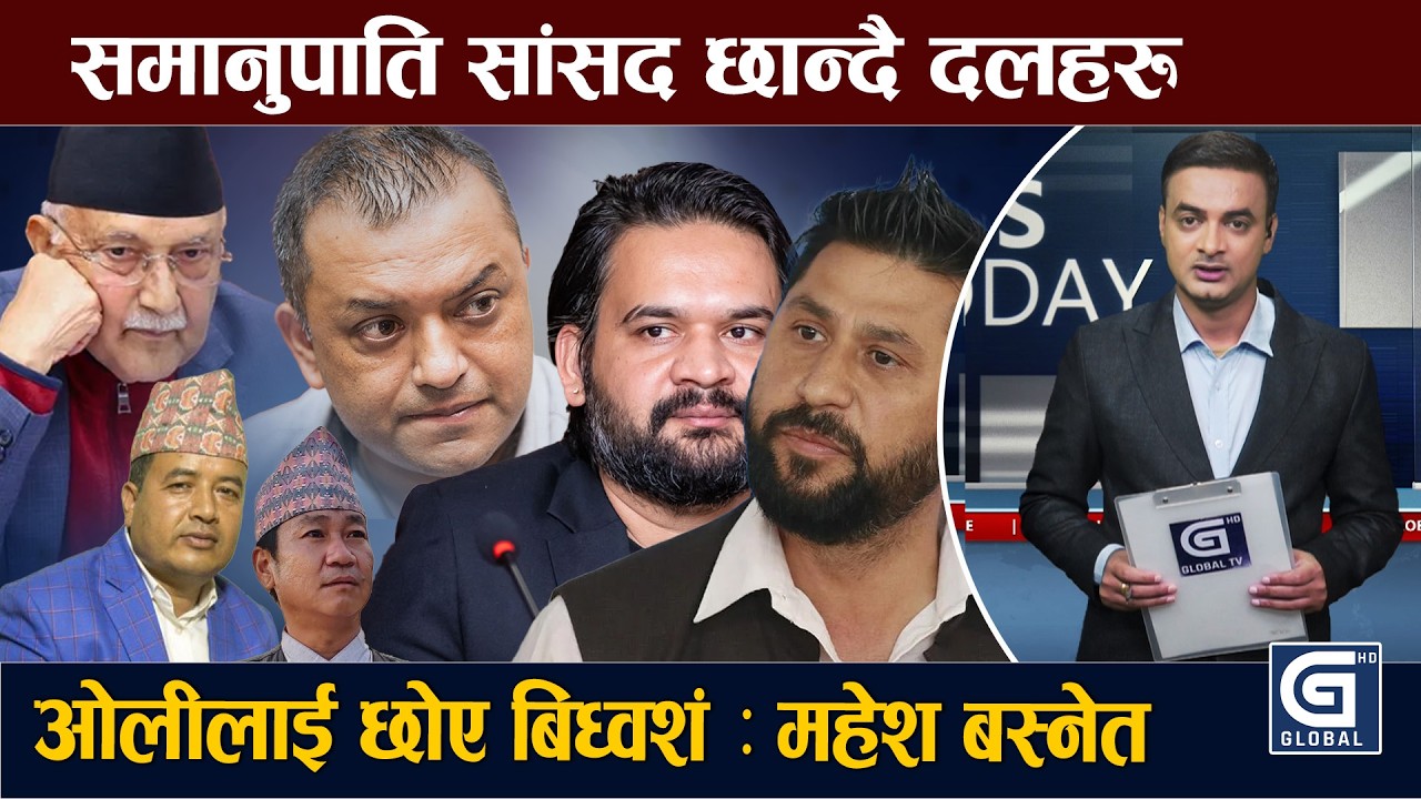 मन्त्रीको गोप्य लिष्ट तयार पार्दै बालेन, रवि भने बिरामी,ओली र हर्कले टुंगाए पार्टीका समानुपतिक सांसद