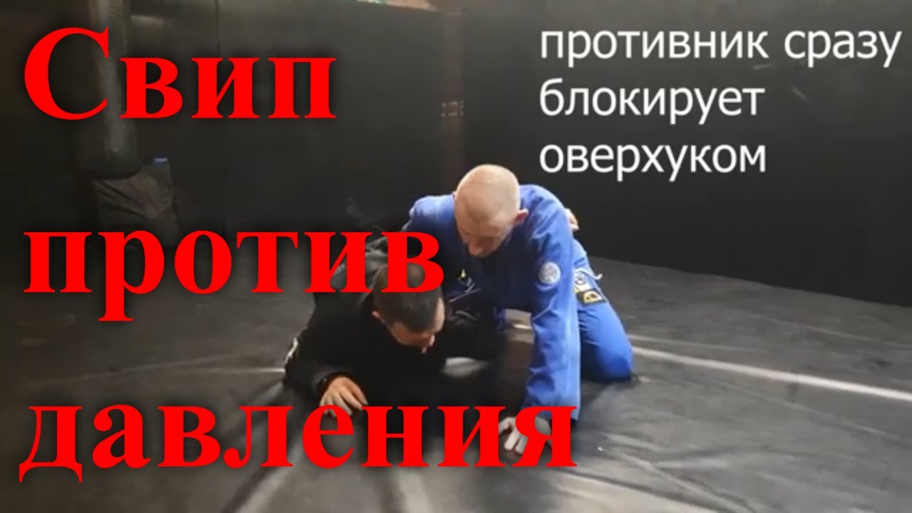 Основы бжж: что делать, если придавили в халф гарде