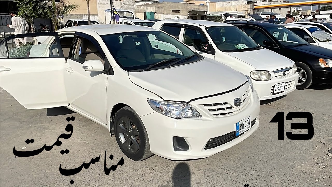 Toyota Corolla Xli GLi 2013 Model sale || Low Price Toyota Corolla Xli car Sale 