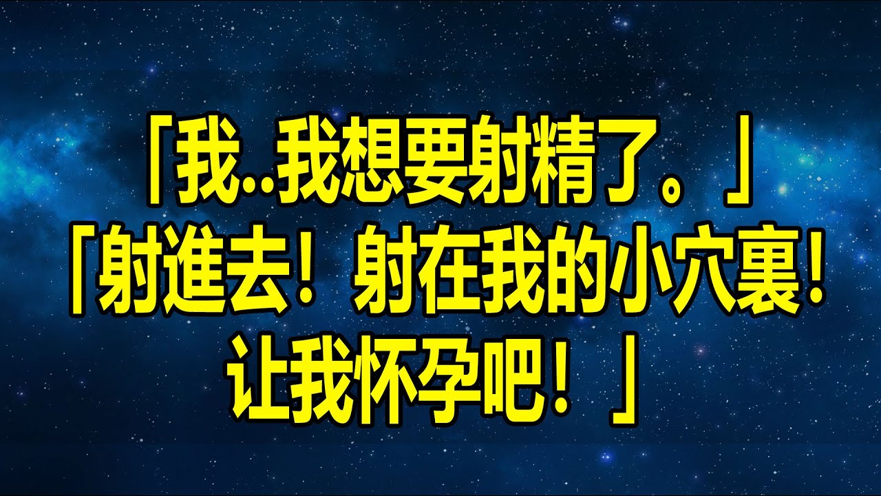 三P檔案