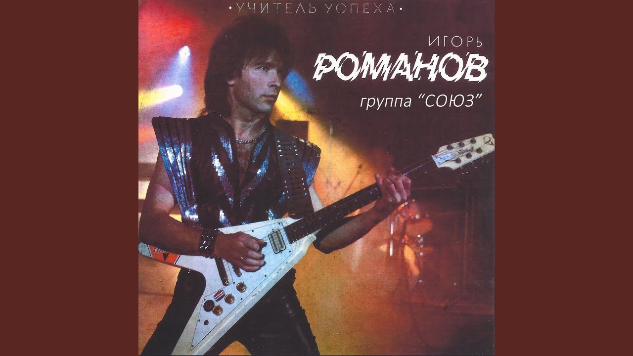 Черный ворон