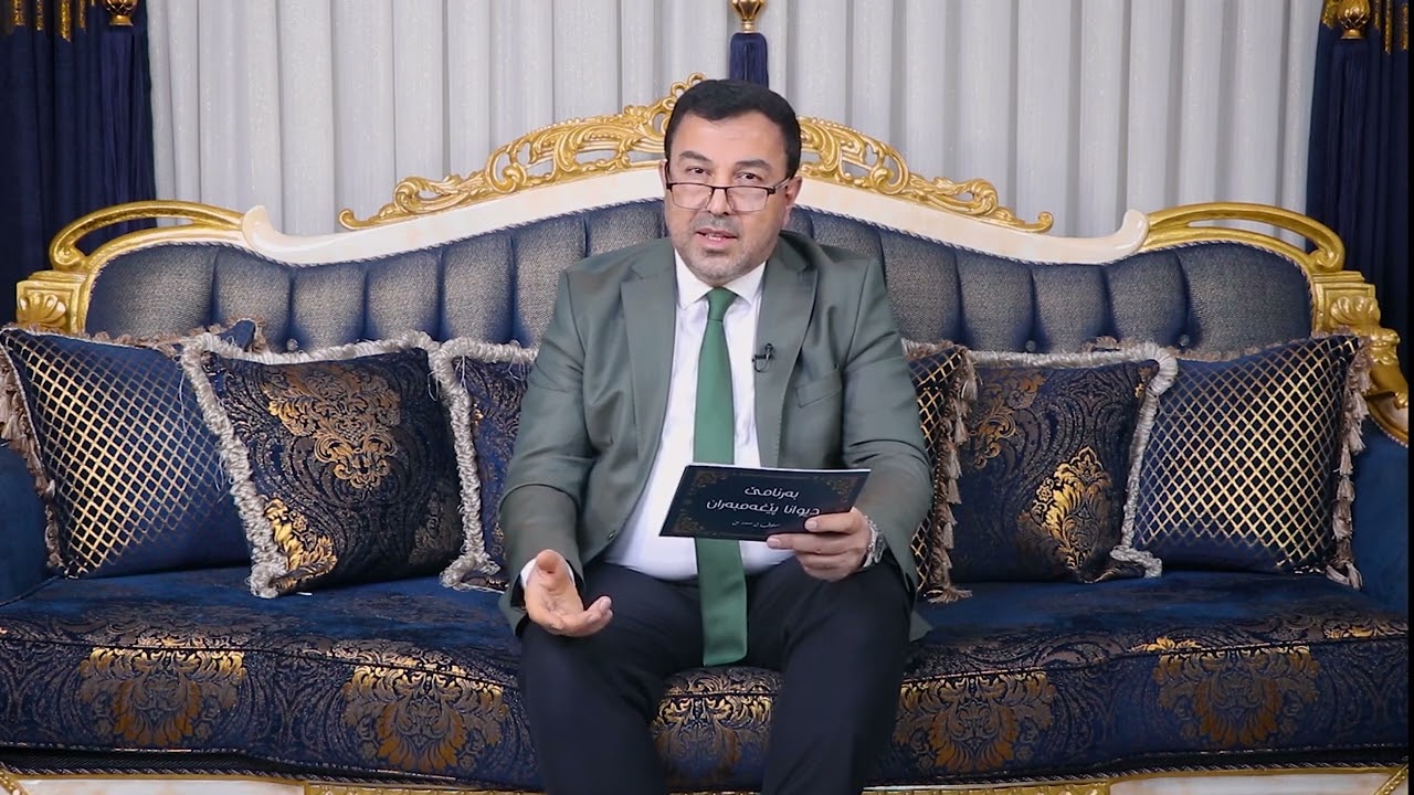 عمر كوجر | ديوانا پێغەمبەران | 14 | Omer Kocher