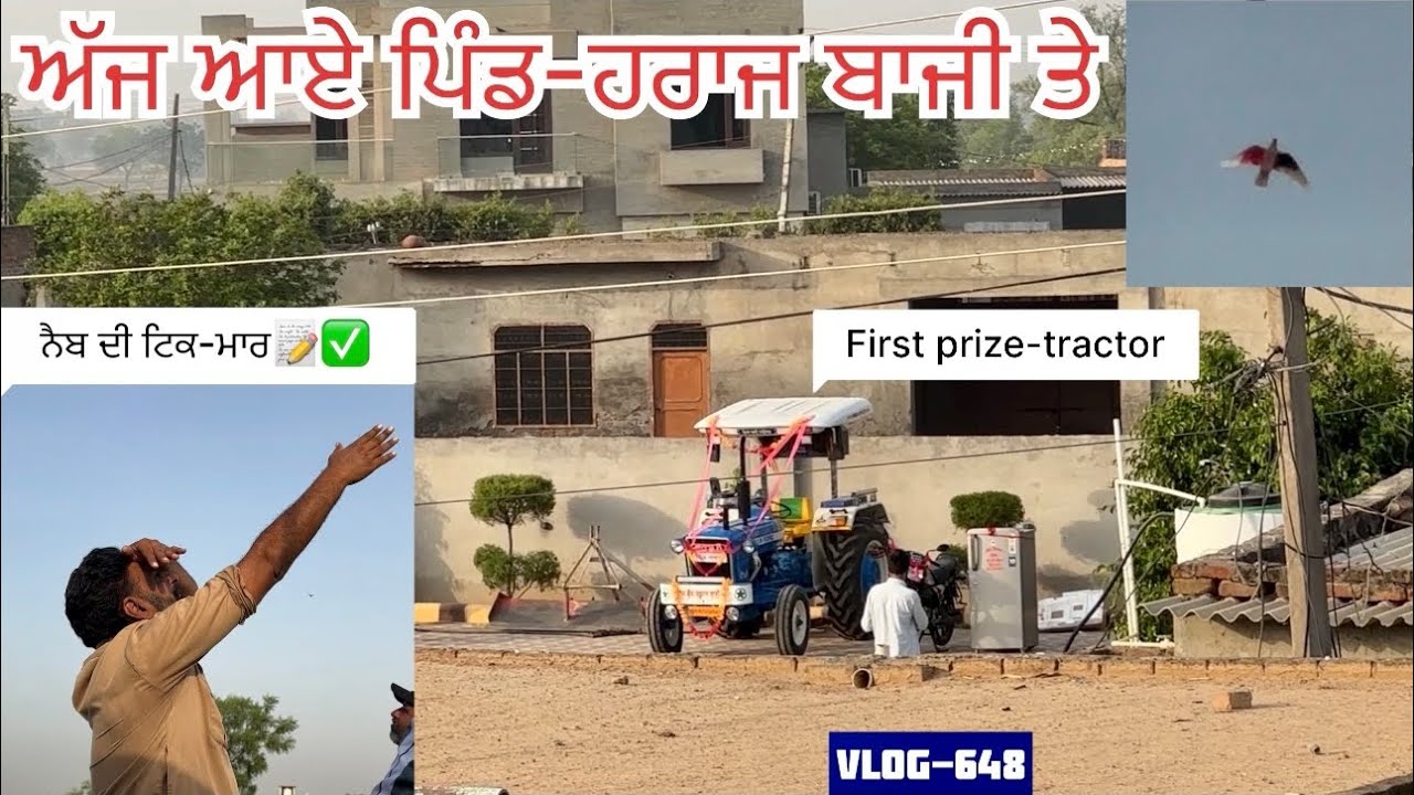 ਲਓ ਜੀ, ਅੱਜ ਛੱਡੀ ਟ੍ਰੈਕਟਰ🚜ਵਾਲੀ ਬਾਜ਼ੀ, ਪਿੰਡ-ਹਰਾਜ(ਮੁਕਤਸਰ)|| 5200 ਮੁੱਢ ਨੂੰ|| 🦚 ਜਿੱਤ ਗਿਆ|| ਦੇਖੋ ਸਾਰੀ video