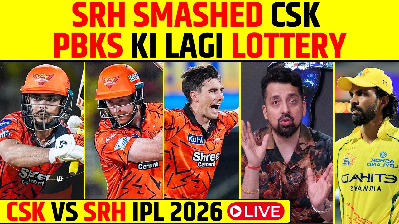 🔴CSK VS SRH IPL 2026 LIVE: CSK KA SEASON OVER! SRH THRASHED CSK #cskvssrh #ipl2026