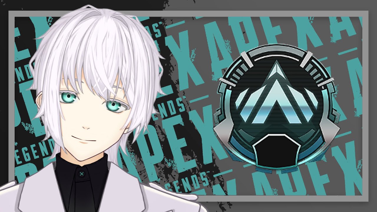 【ランク】爽やか系配信者としてこれからはやっていきます【APEX】