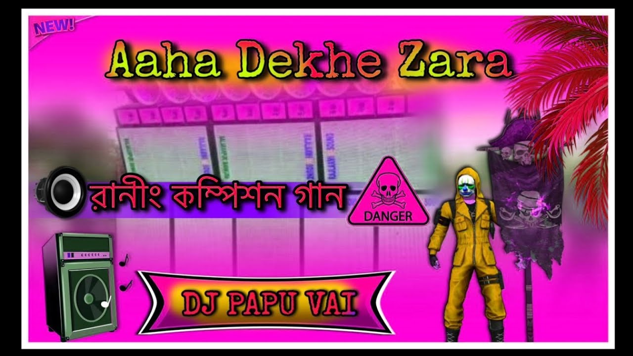 Dj dinu bhai style compilation 🎵aahs dekhe zara compilation song 🎵dj dinu bhai 🎵