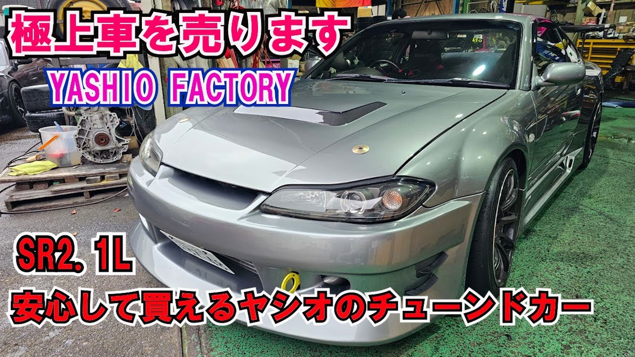 二度と出てくることは無い、極上車を販売します！