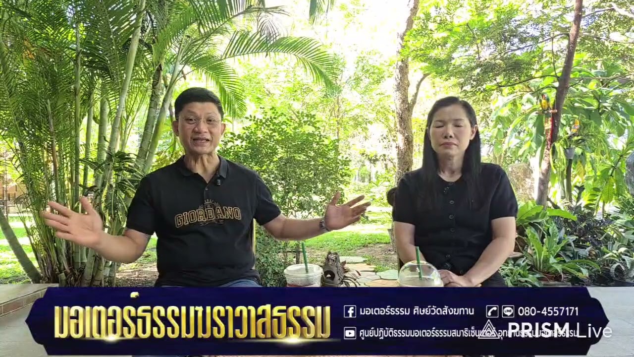 3 มีนาคม ค.ศ. 2026