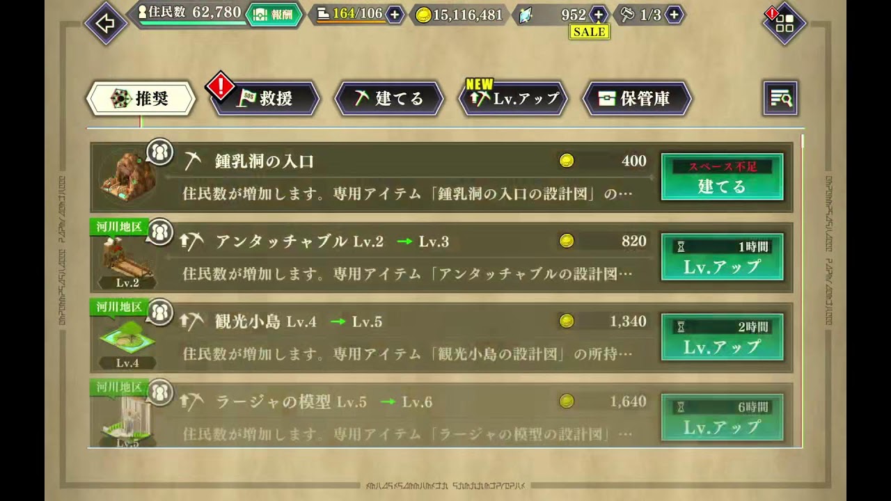 まおりゅう 2026/03/05　実況あり