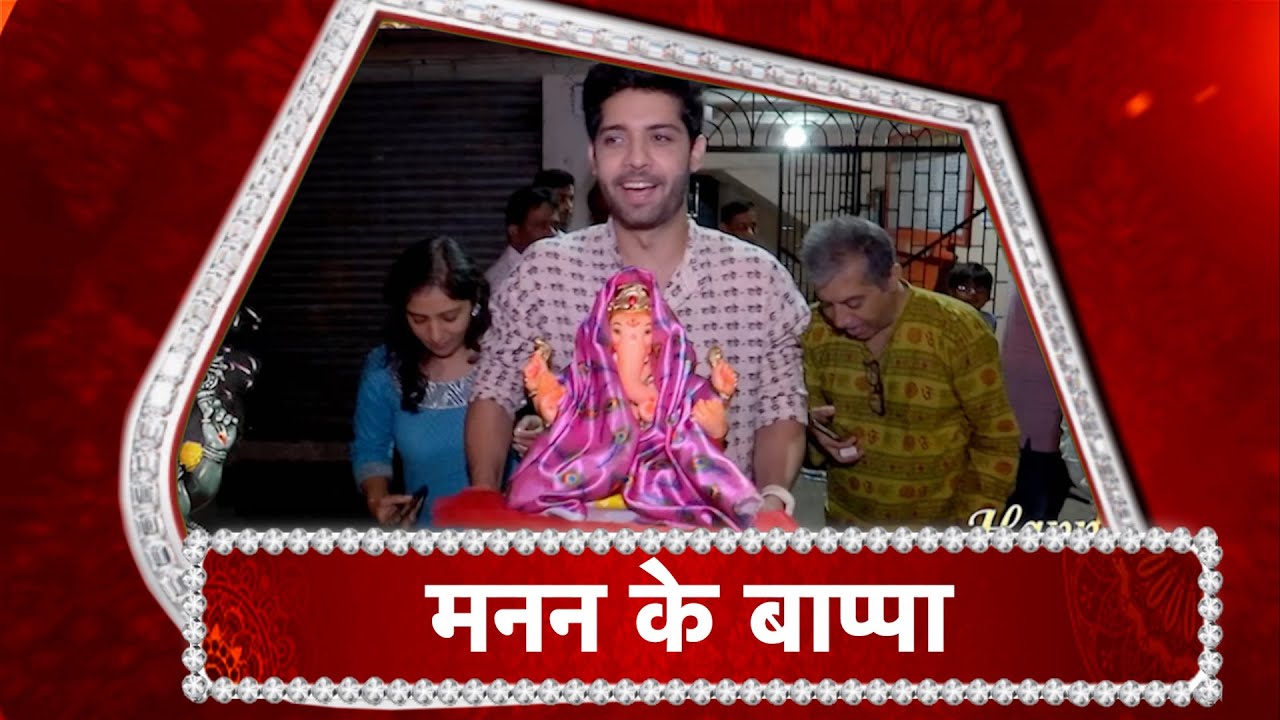 Manan Joshi Ganpati Bappa's Celebration