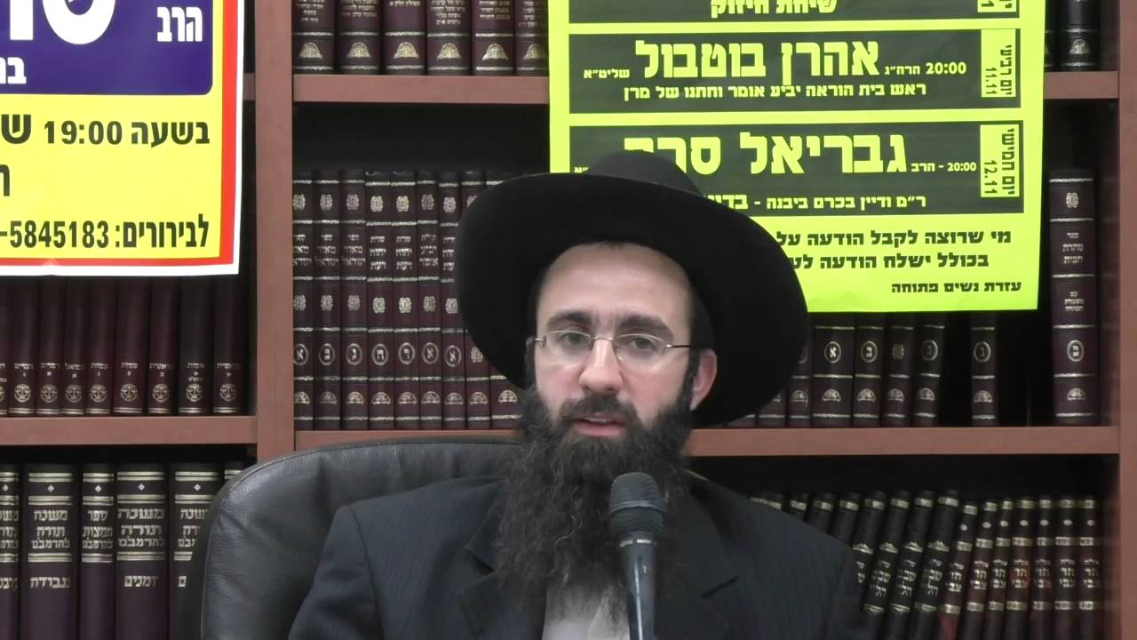 הרב אלמוג לוי - מעלת מצוות הציצית - מוסר וחיזוק