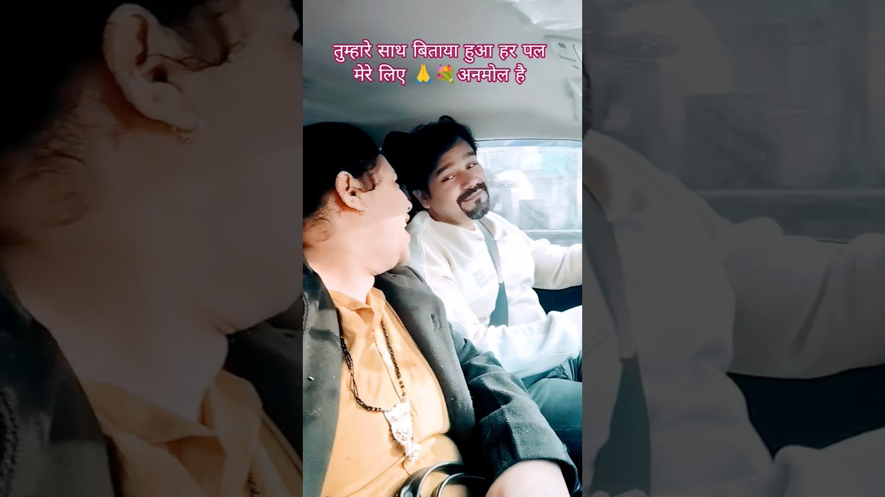 isharon isharon mein Dil Lene Wale🥰 #viralshort #song #yt #bolleywoodsong #husbandwife #rangiliaunty