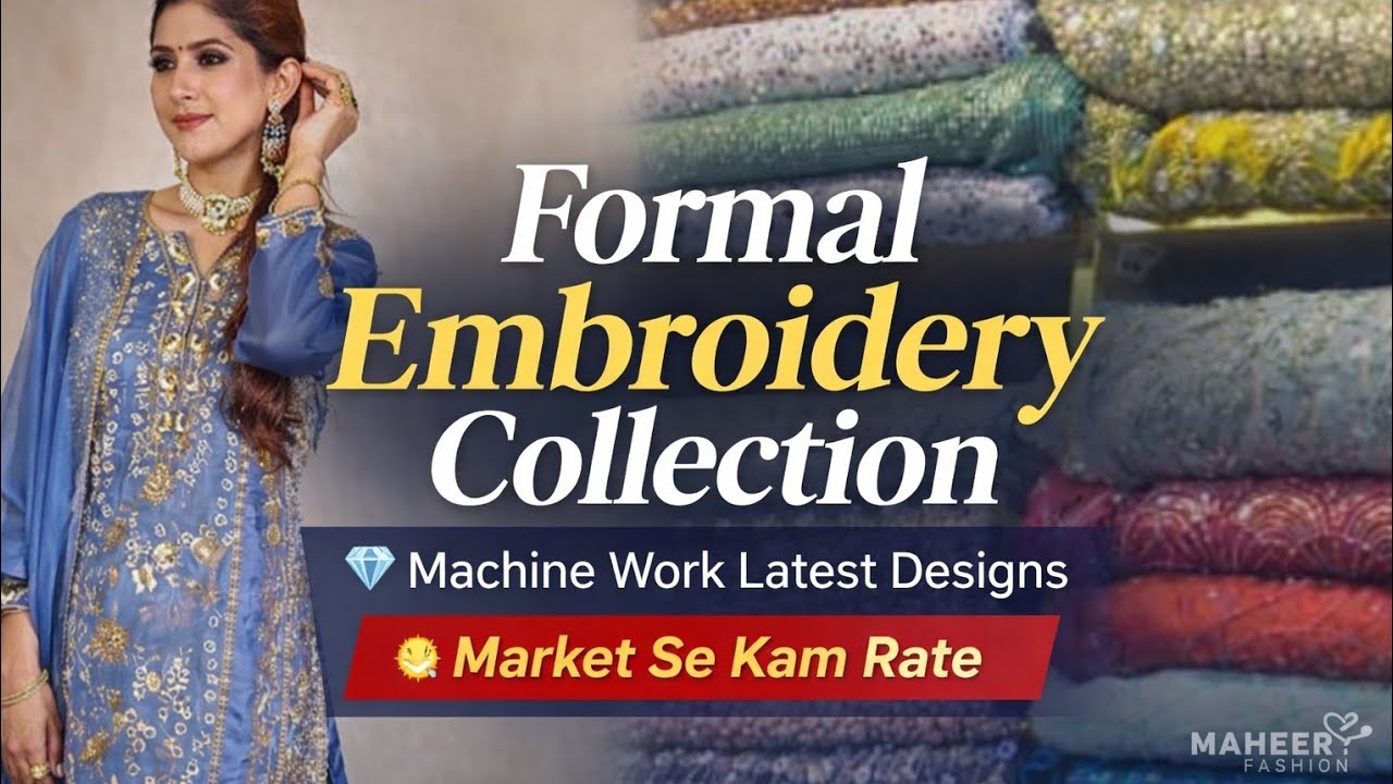 Formal Machine Embroidery Designs 2026 | Latest Party Wear Suits | Market Se Kam Rate