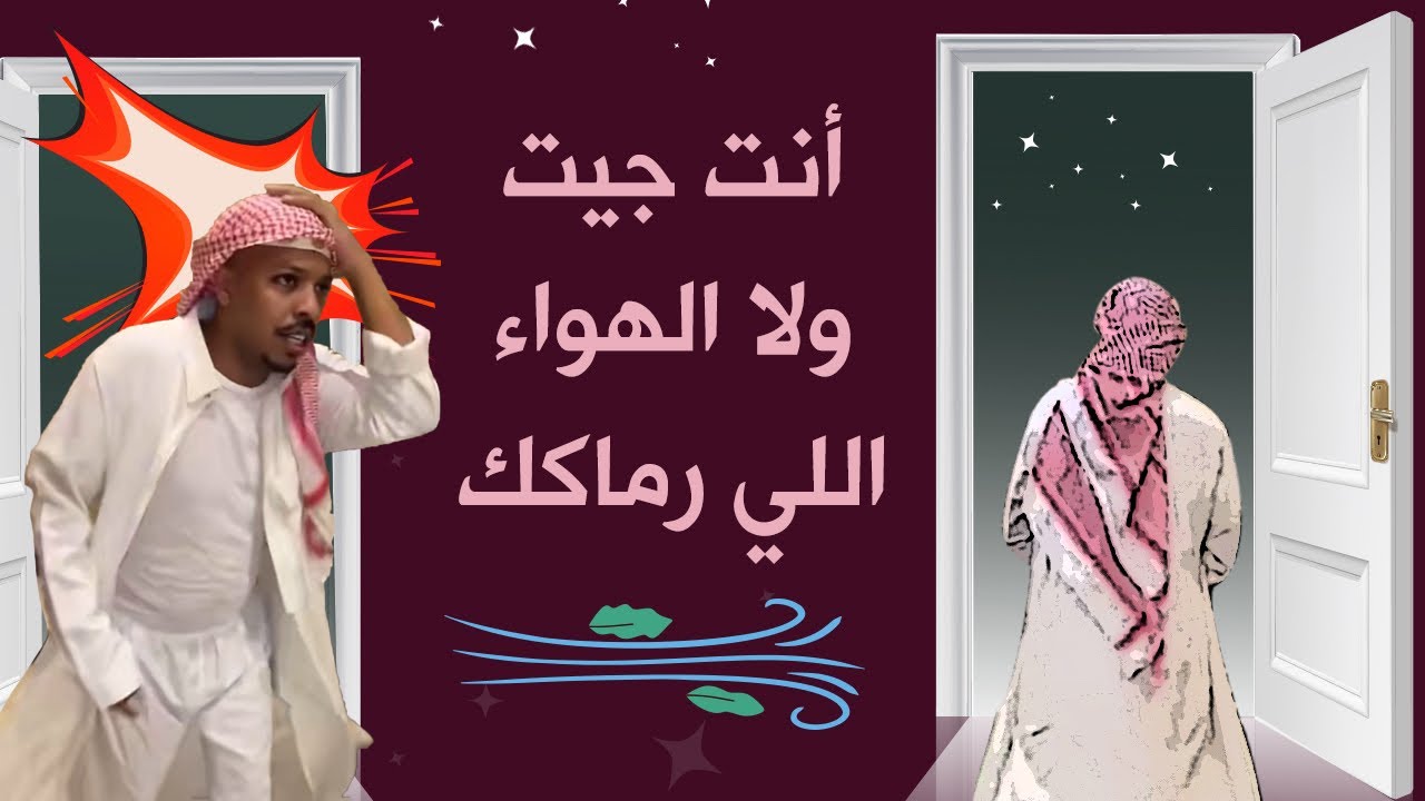 من قال ميتين ع الهديه ..؟🤣