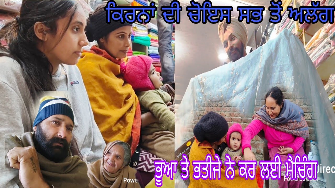 ਬਹੁਤ ਸਸਤੇ ਸੂਟ/ ਕਿਰਨਾਂ ਨੂੰ ਦਿੱਤਾ ਗਿਫਟ ਅੰਗਦ ਦੇ ਜਨਮ ਦਿਨ ਦਾ#punjabi @lehalsaabstudio9439 