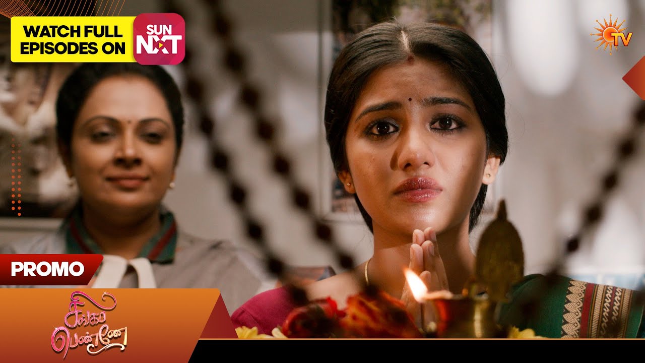 Singappenne - Promo | 02 March 2026 | Tamil Serial | Sun TV