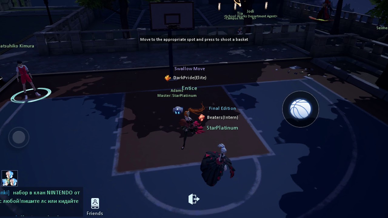 Dragon Raja - Basketball Technique