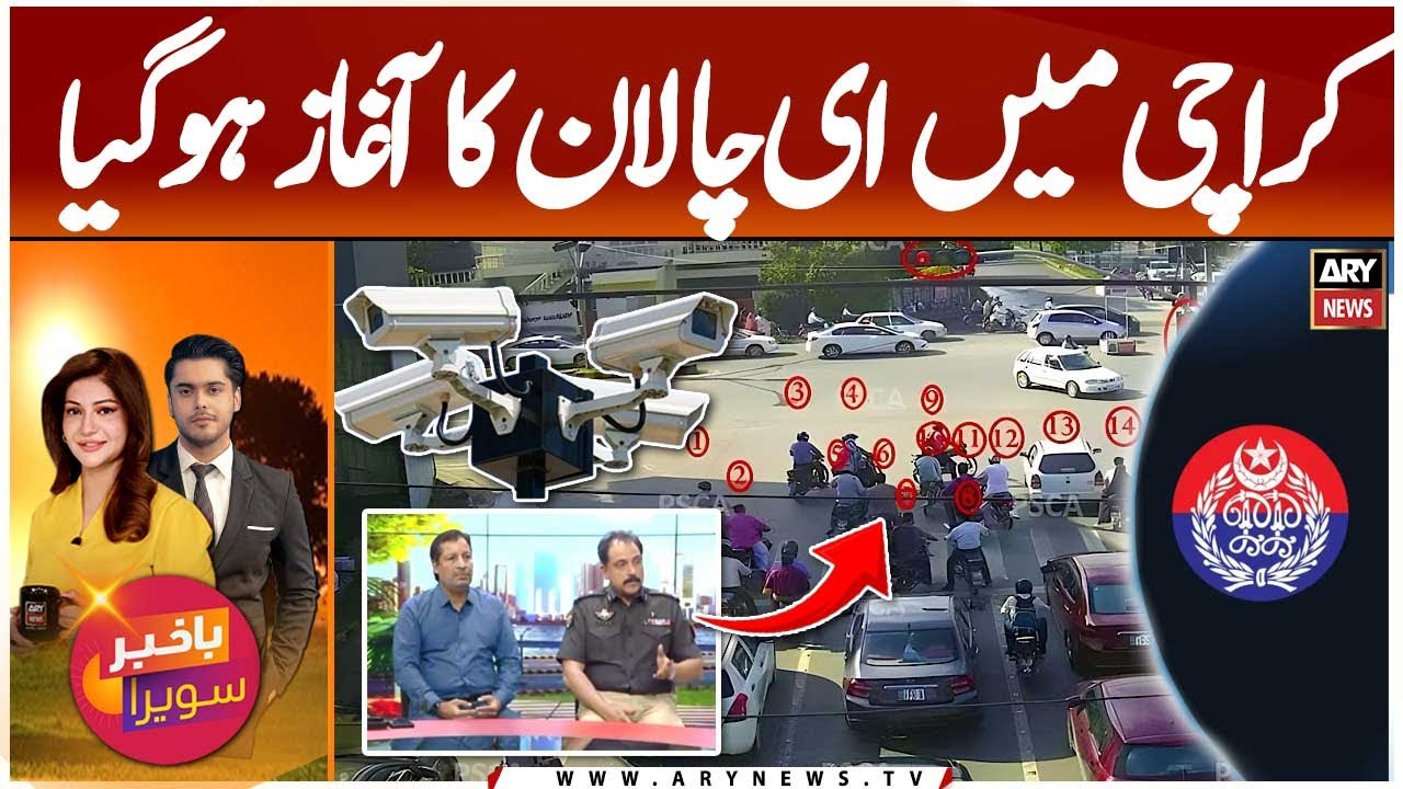 E-Challan System Launched in Karachi for Traffic Violations