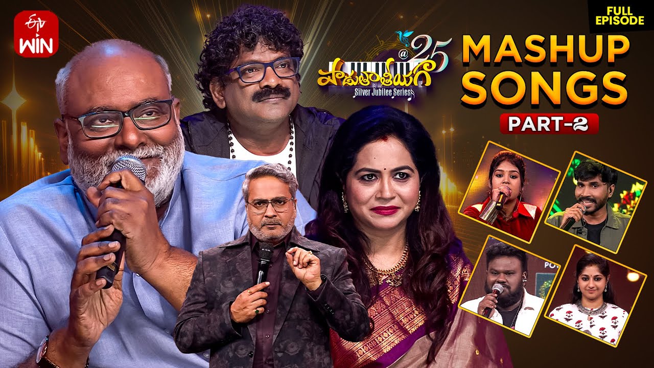 Padutha Theeyaga | Mashup Songs | Season -25 | 12th August 2025 | Full Episode | M.M.Keeravani