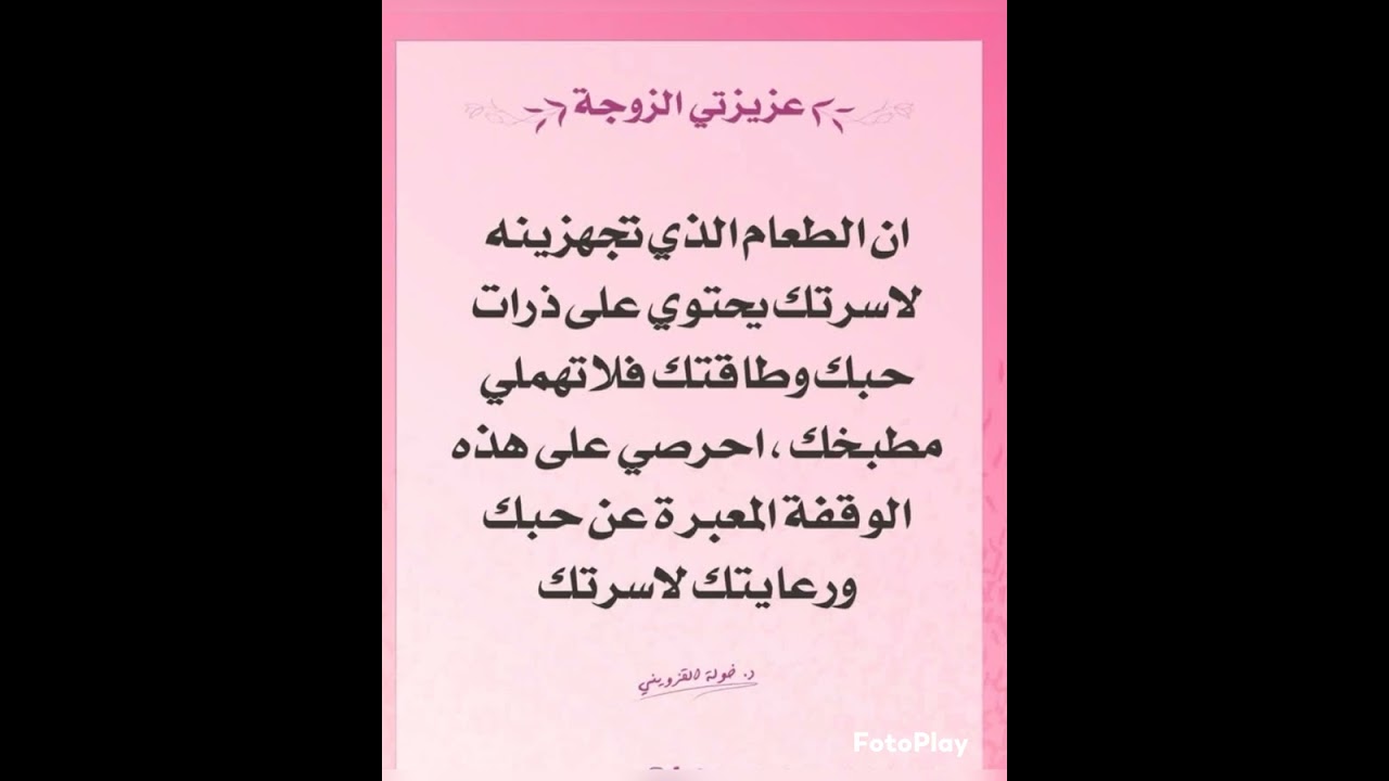 ليالي رمضان١: شكرا للفطور