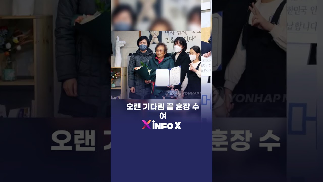 이재명 대통령 &ldquo;윤석열 훈장 거부한 분들, 다시 드릴 수 있는지 검토하라&rdquo;