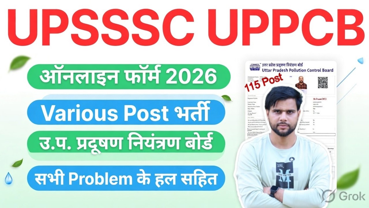 UPSSSC UP Pollution Control Board Form Fill Up 2026 | UPSSSC Various Post Online Form 2026 115 Post