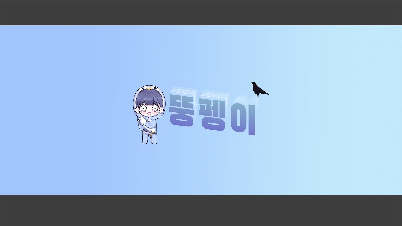 스웨인 원챔 M1 418점  계속 너프 먹어서 나도 이제 무슨 템트리가 맞는지 모르겠다..