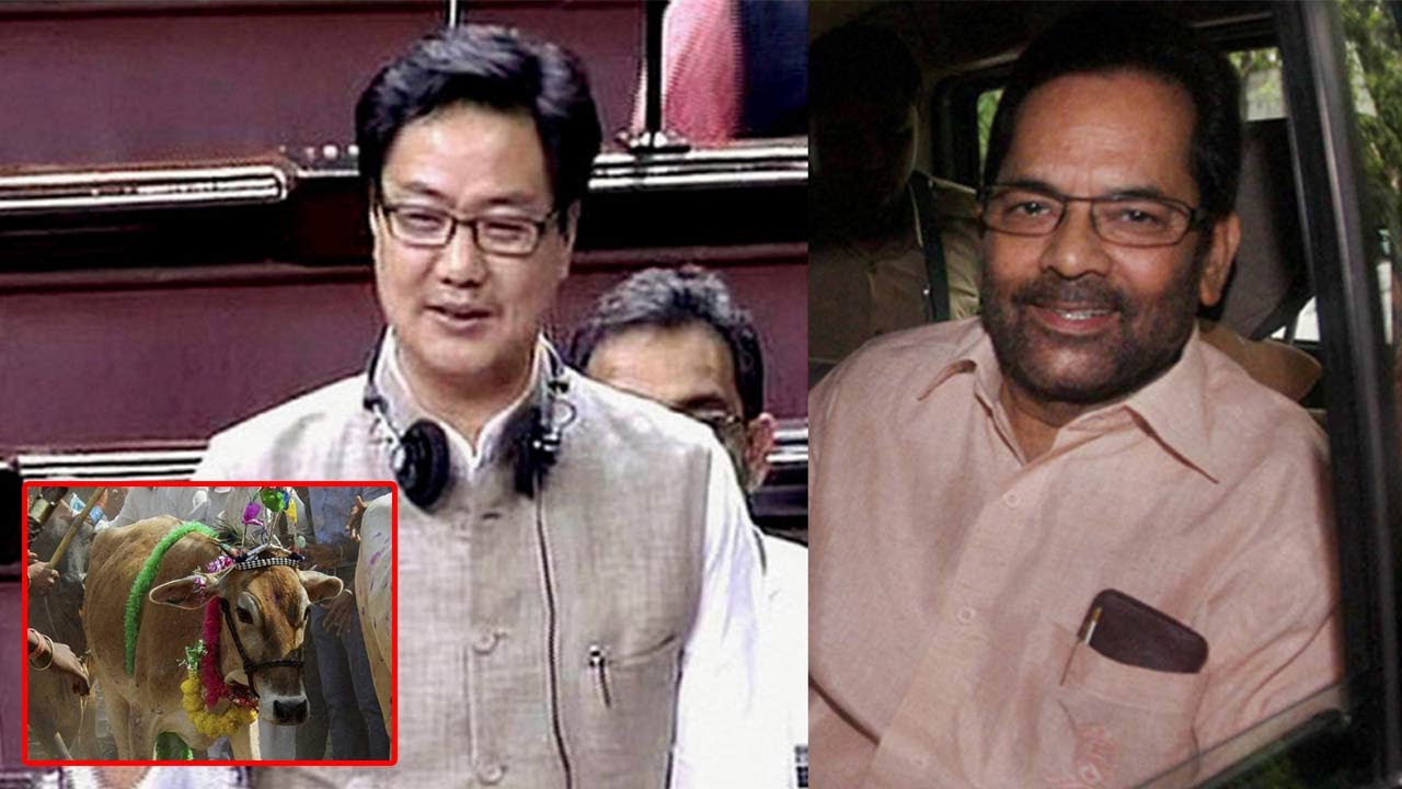 BJP Leaders Kiren Rijiju v/s Naqvi over beef ban