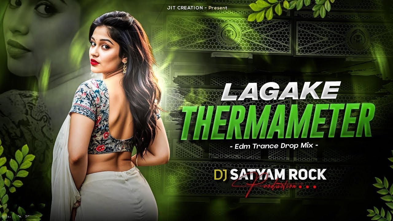 Laga Ke Thermameter ( Edm Trance ) Old Virel Bhojpuri Remix | Dj Satyam Rock