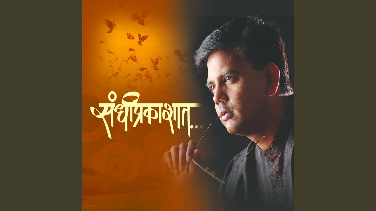 Mi Mukta Kalandar