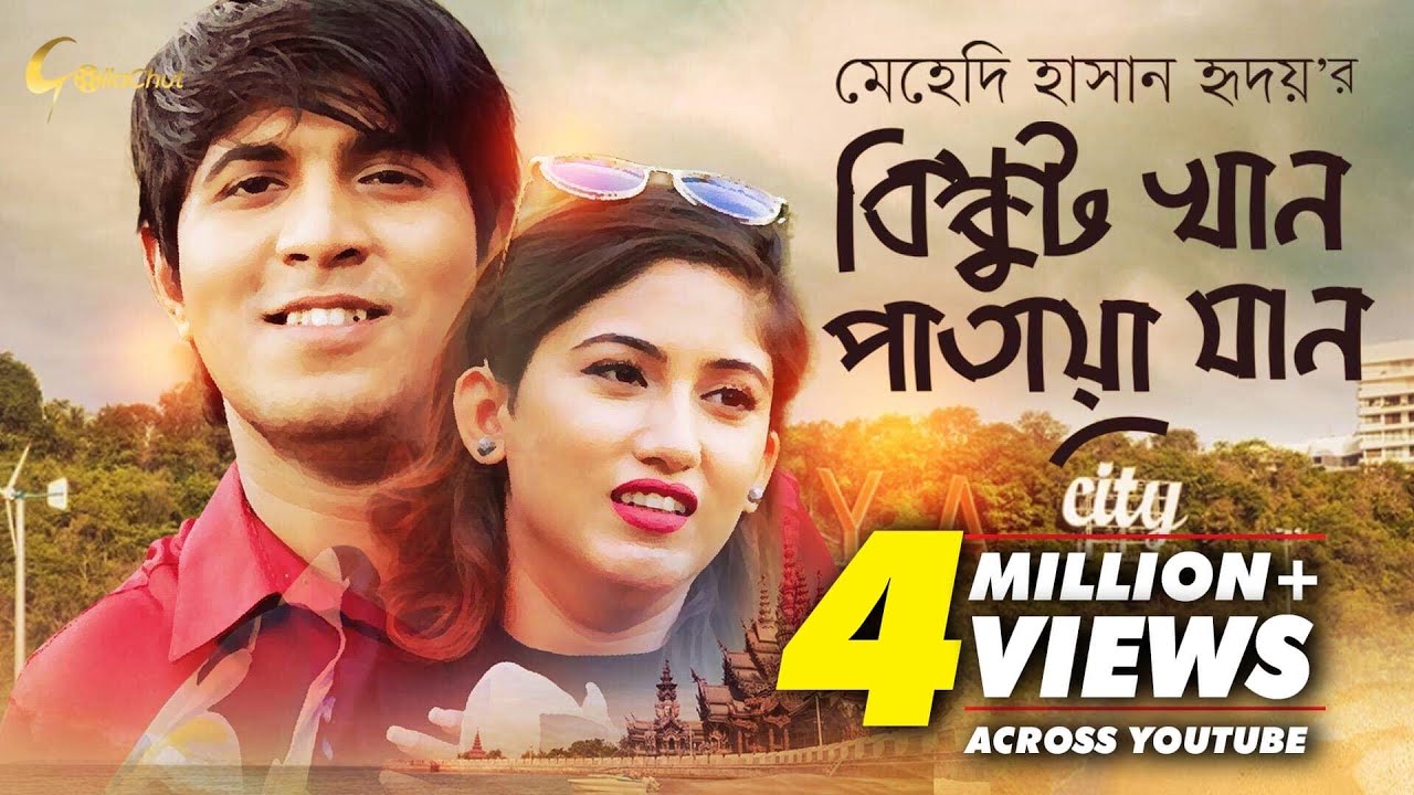 Biscuit Khan Pattaya Jan | বিস্কুট খান পাতায়া যান | Bangla Natok 2018 | Ft Tawsif & Safa