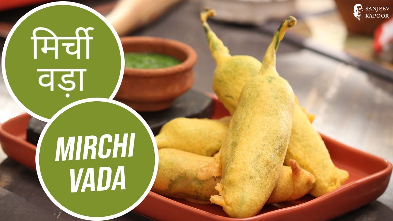 मिर्ची वड़ा | Mirchi Vada | Sanjeev Kapoor Khazana