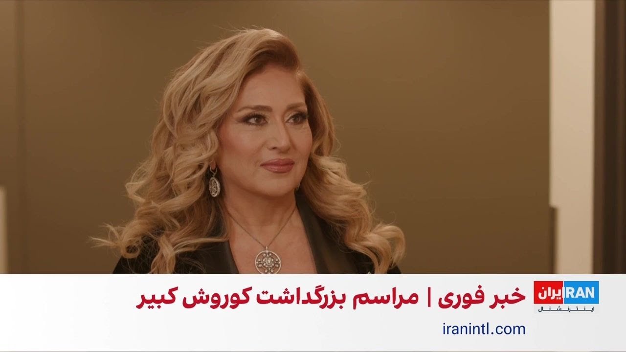 لیلا فروهر: امیدوارم روزی نور بر تاریکی پیروز شود