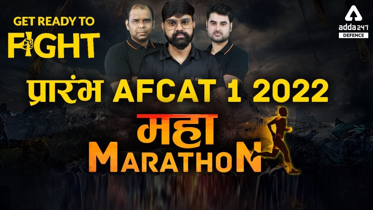 AFCAT 1 2022 | Reasoning MAHA MARATHON | AFCAT 1 2022 Preparation