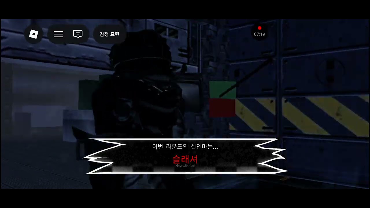 평범한 포세이큰 일상 
